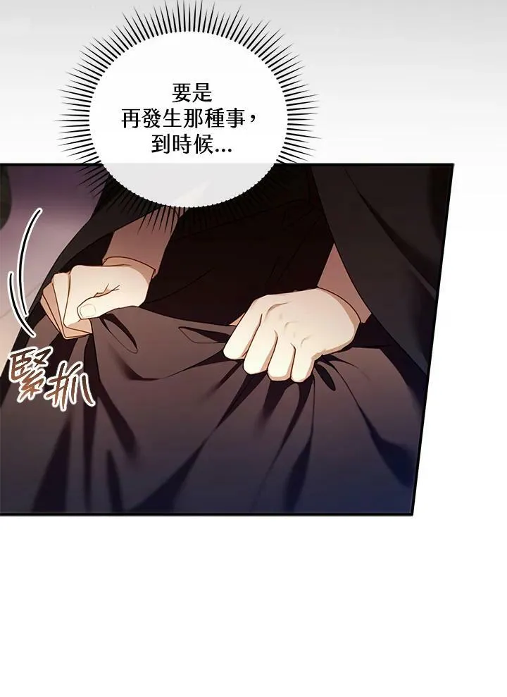 第32话74