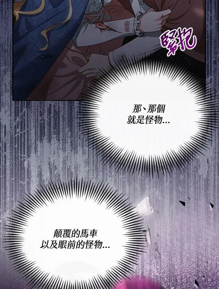 第5话79