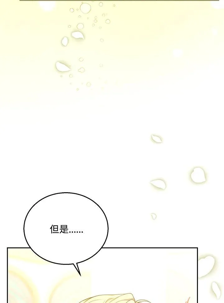 第71话23