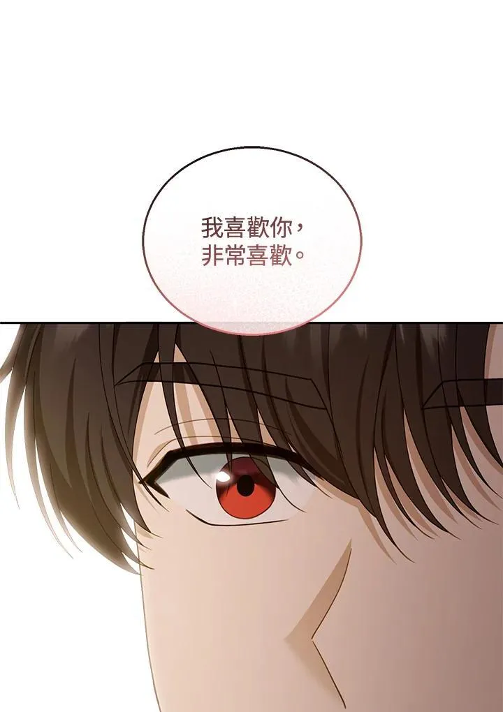 第50话94