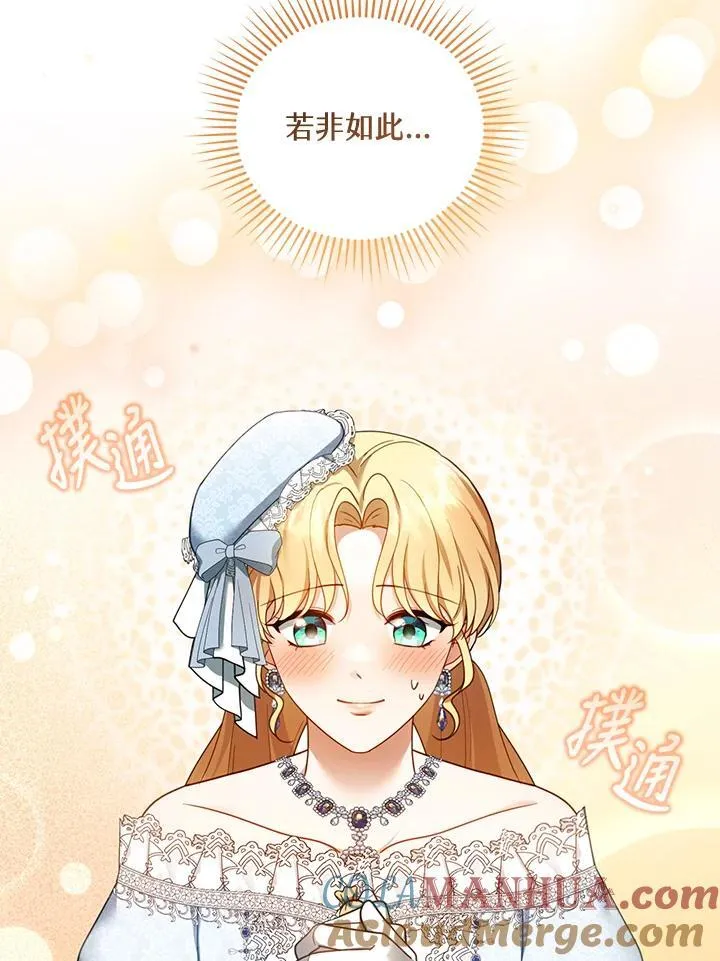 第39话16