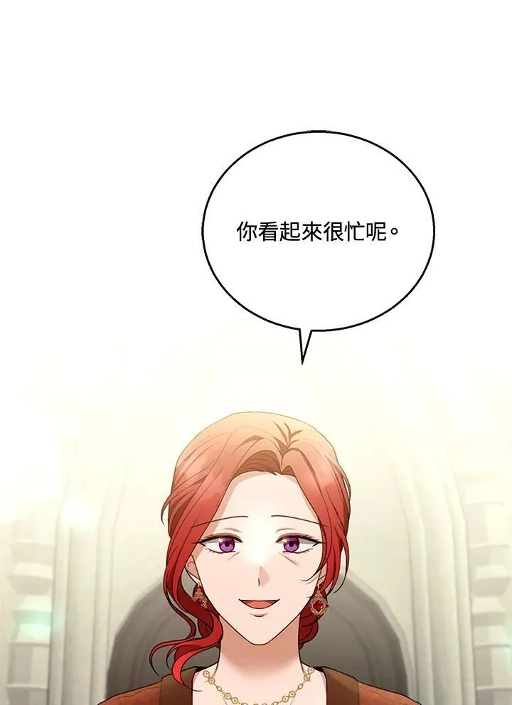 第59话53