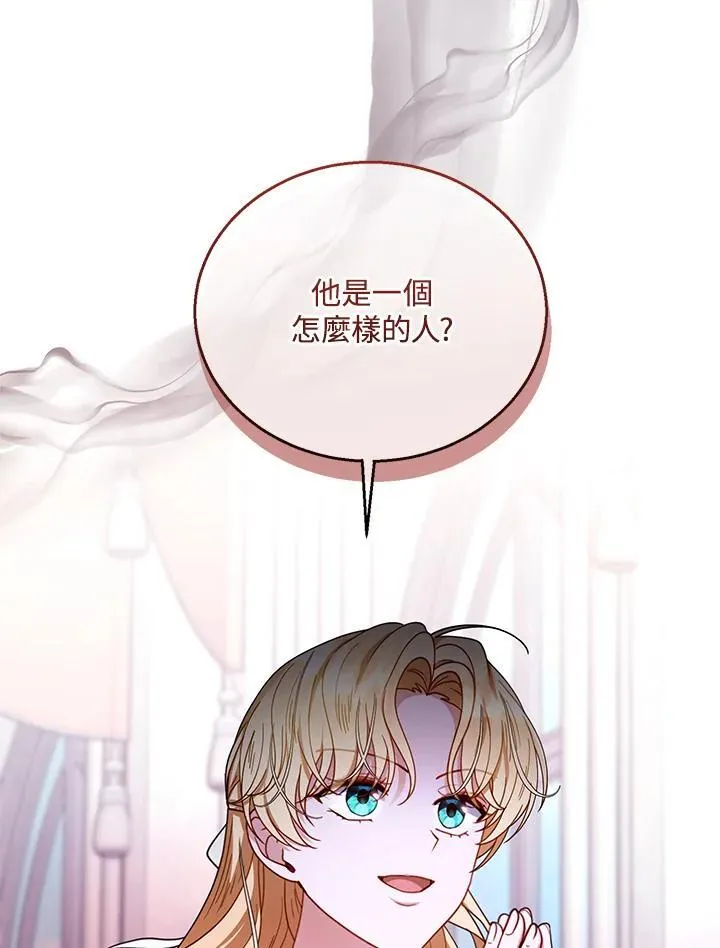 第64话111