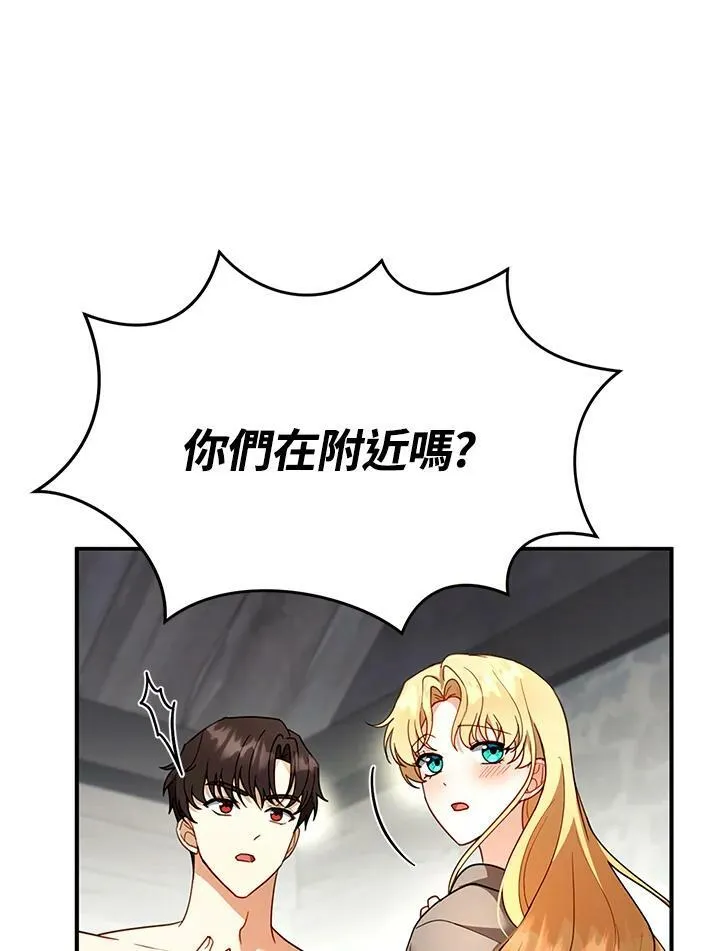 第22话65
