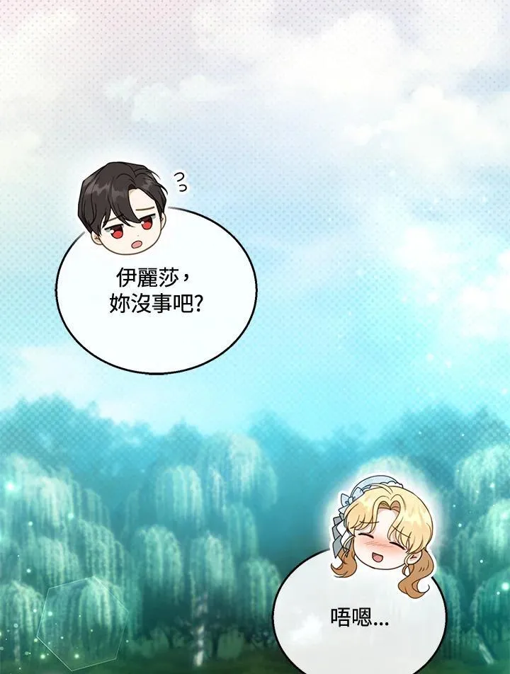 第39话9