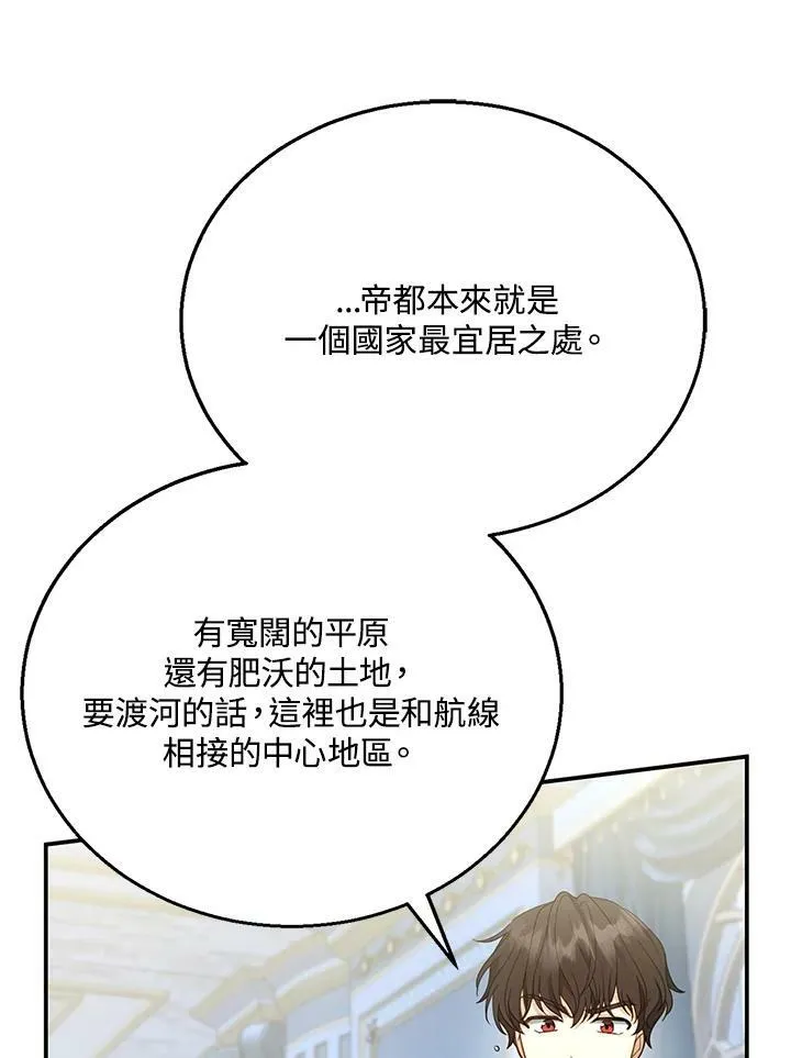 第11话85