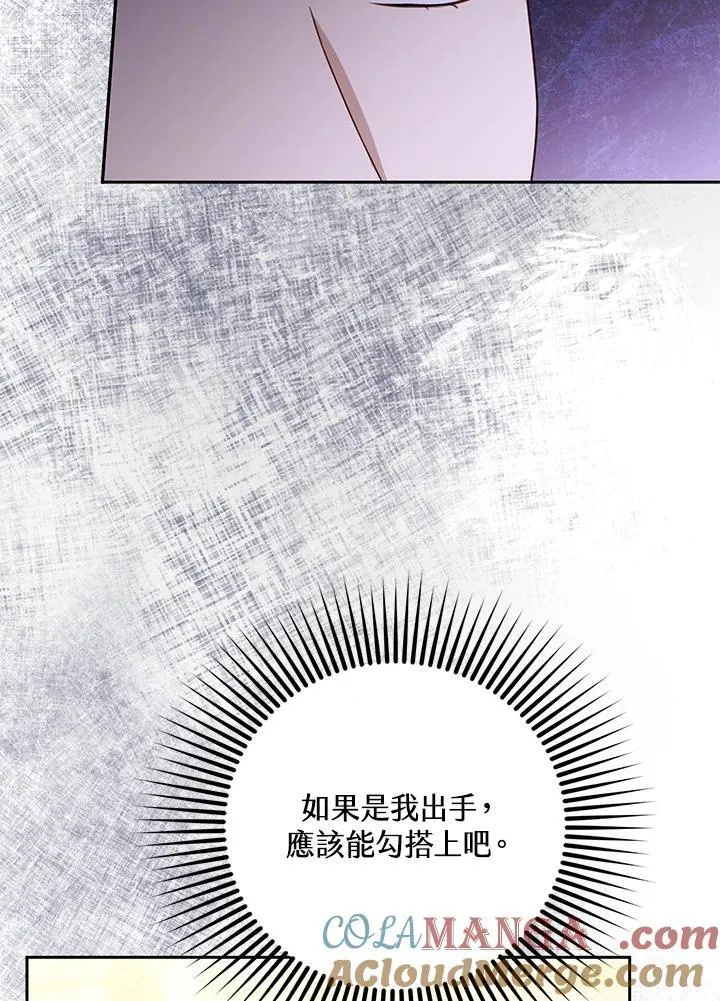 第77话20