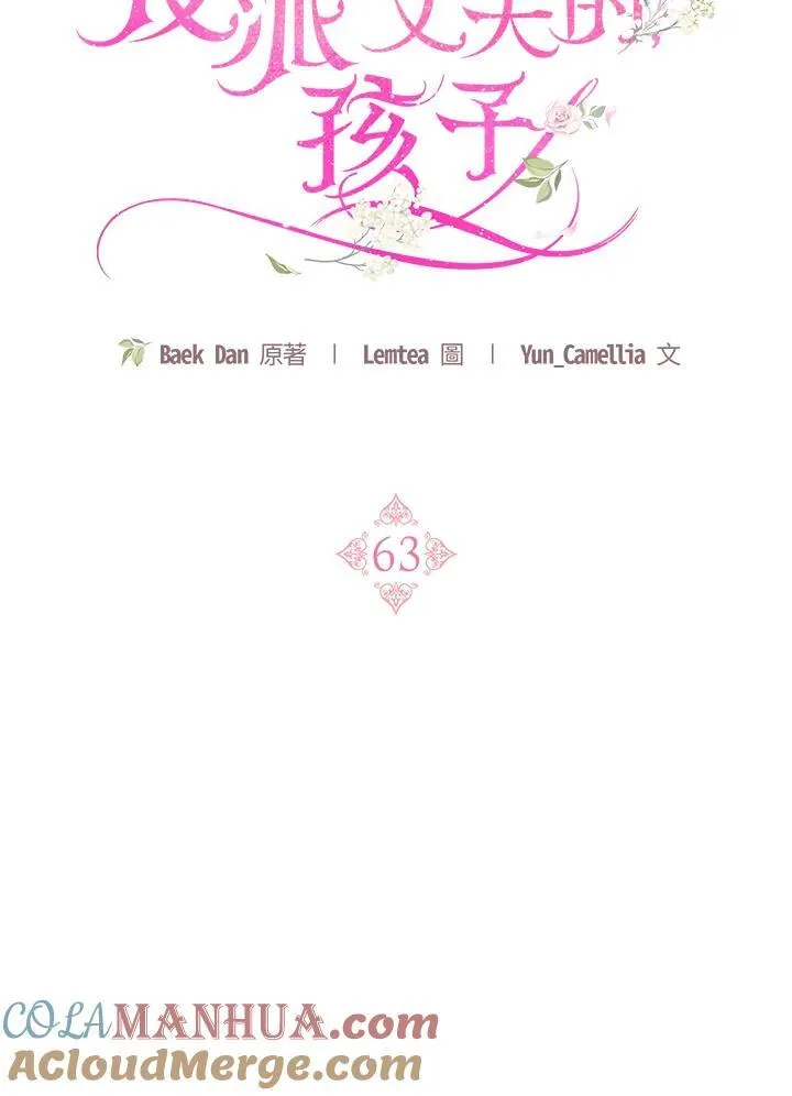 第63话72
