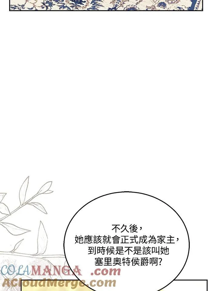 第76话52