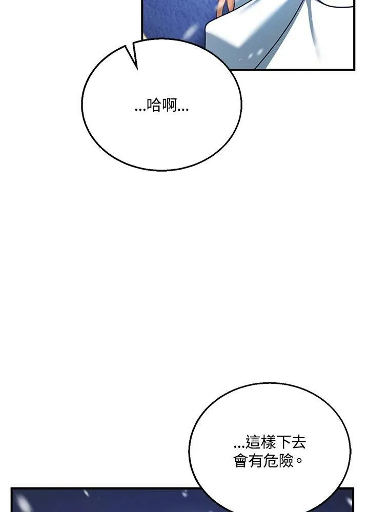 第21话23