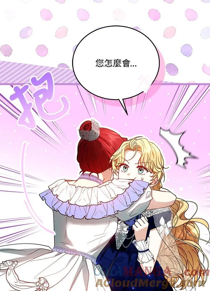 第69话80