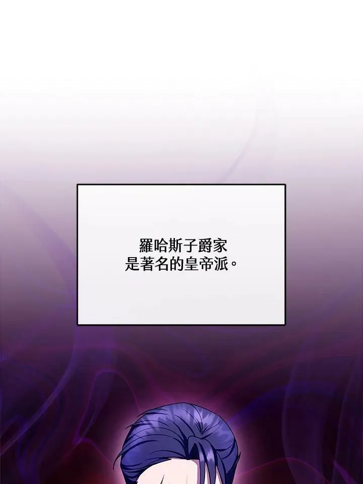 第24话46
