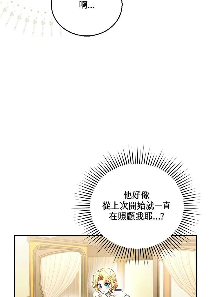 第10话11