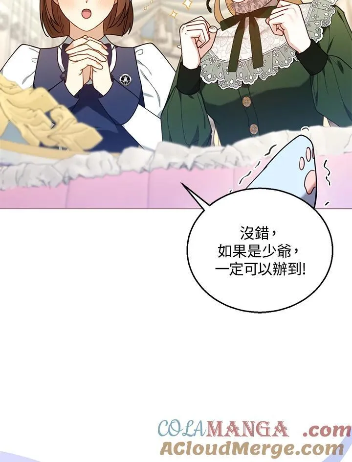 第77话60
