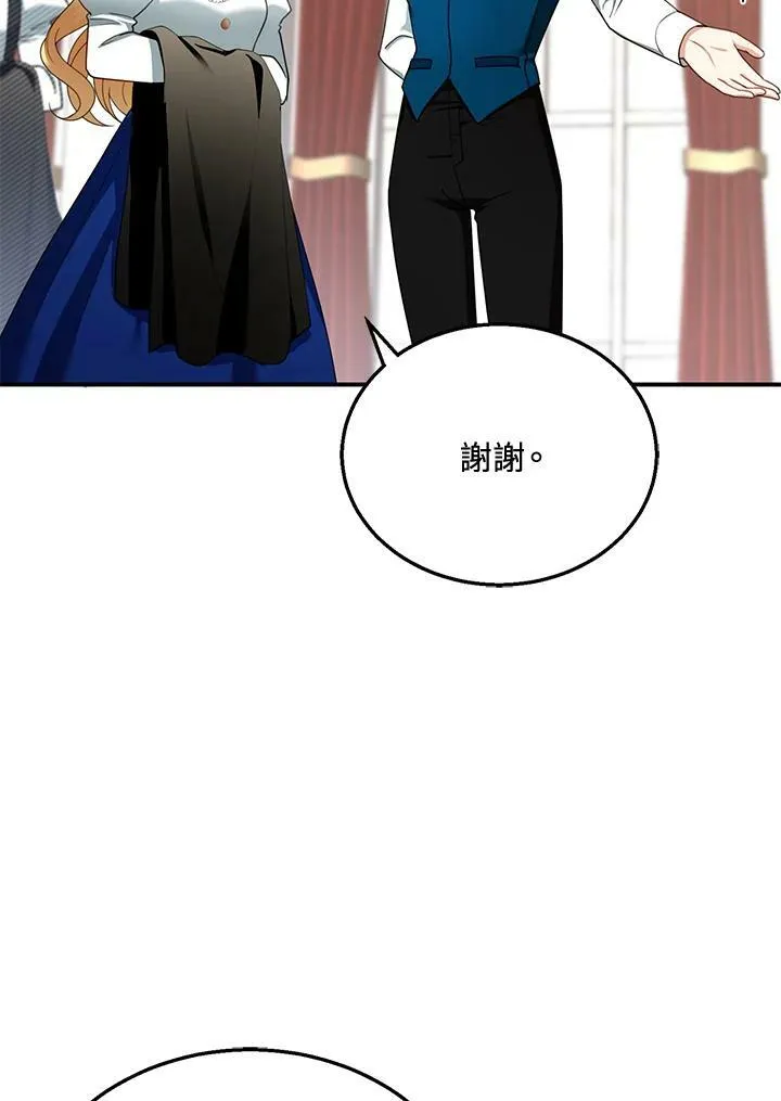 第30话33
