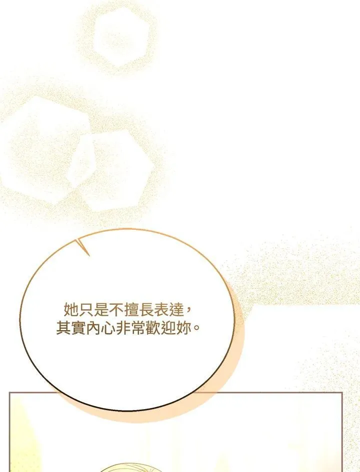 第70话87