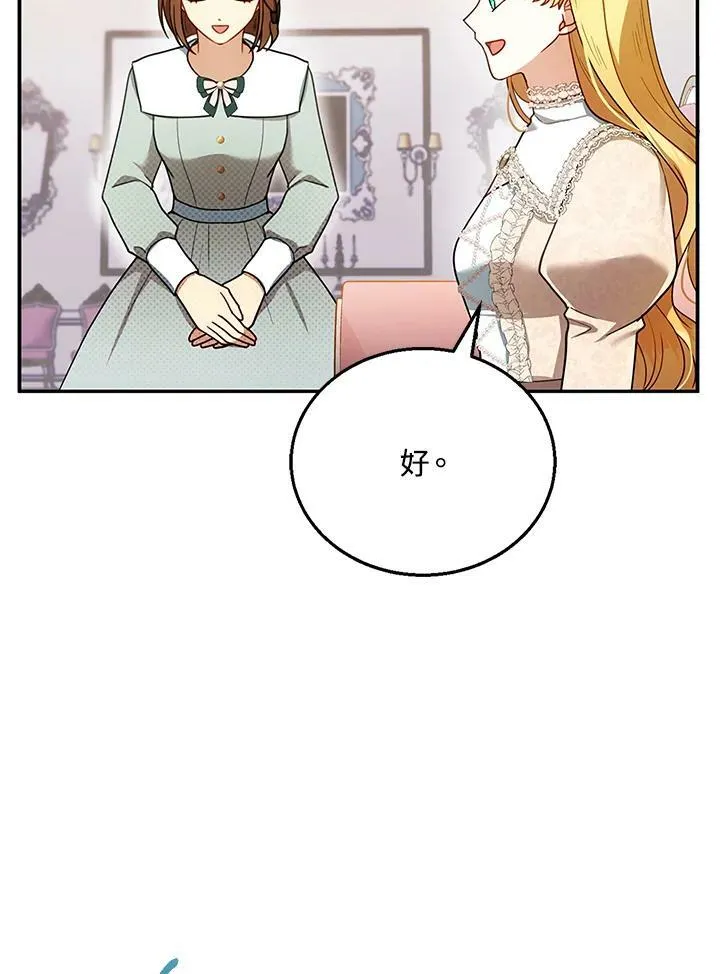 第26话50