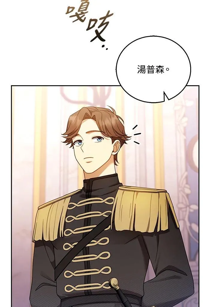 第46话94