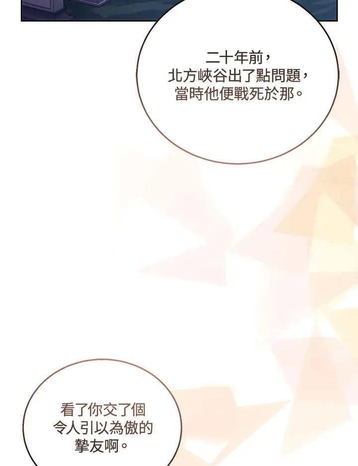 第53话6