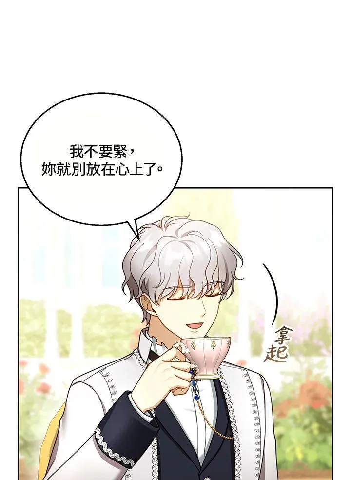 第40话81