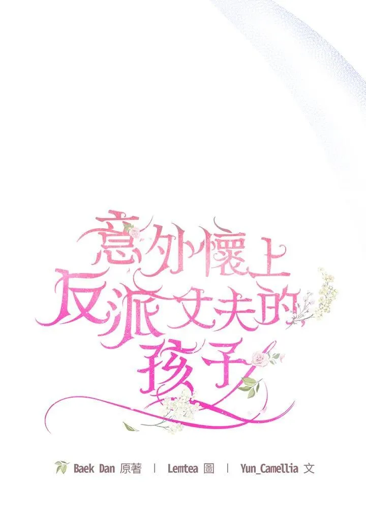 第42话85