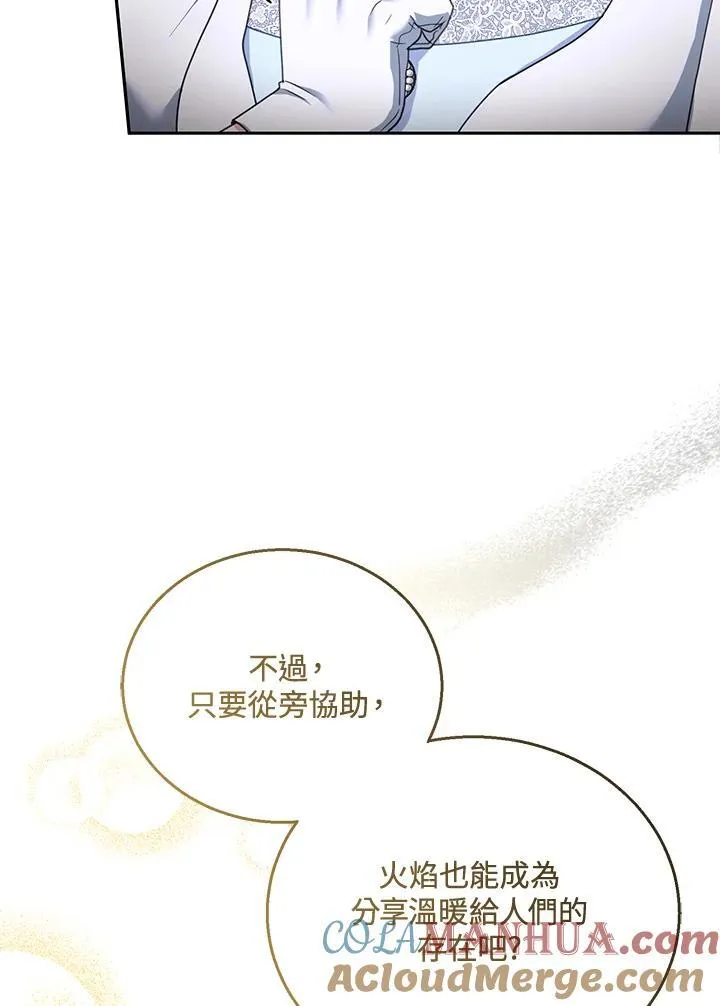第45话8