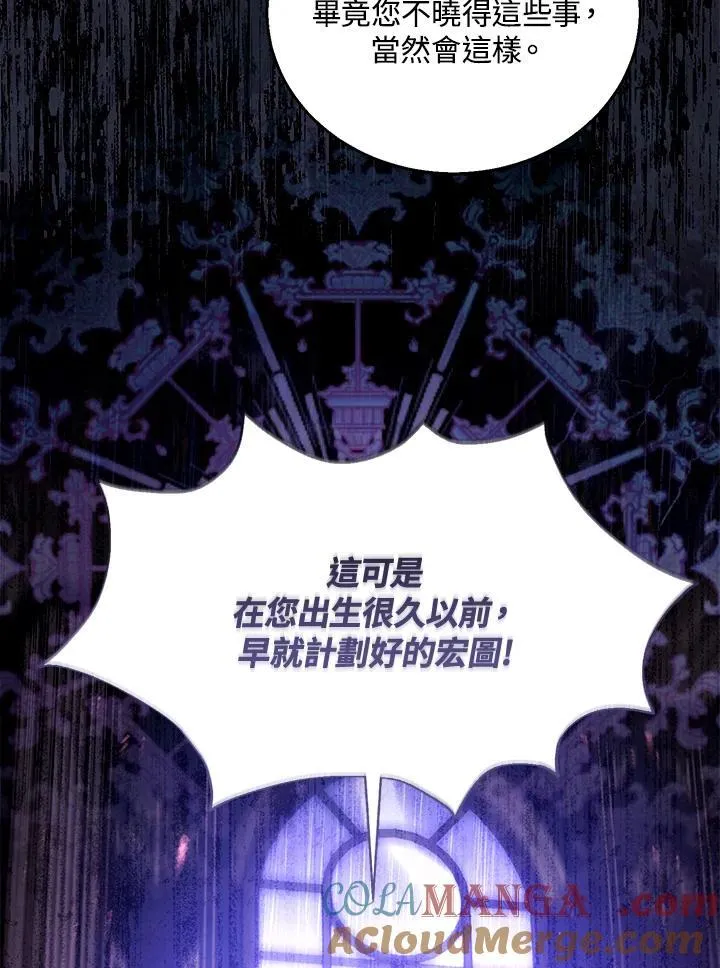 第74话100