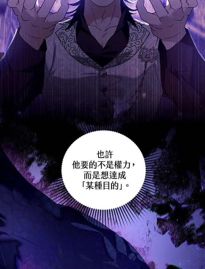 第76话30
