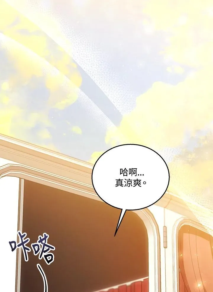 第64话5