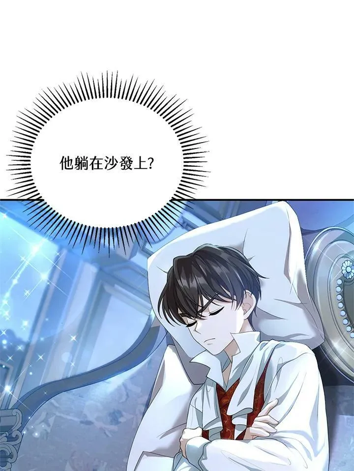 第2话46
