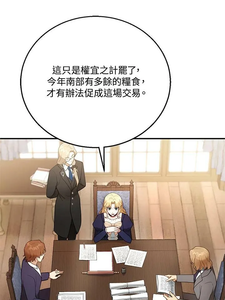 第15话22