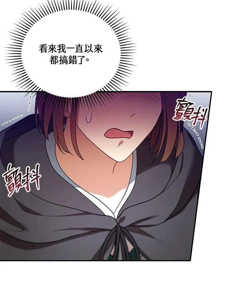 第26话38