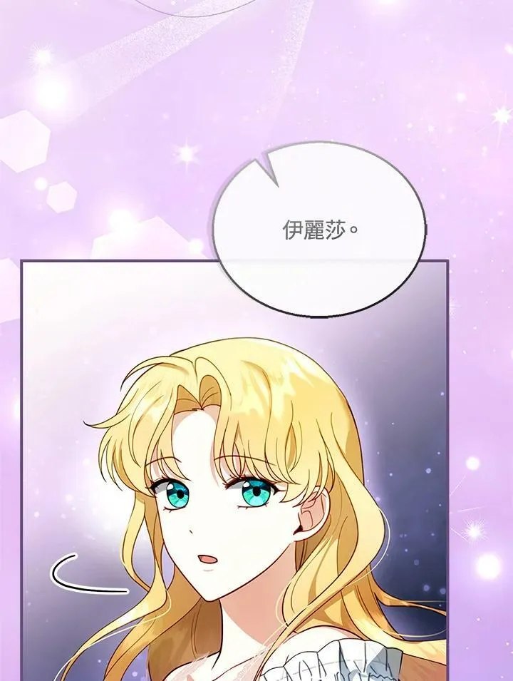 第22话77