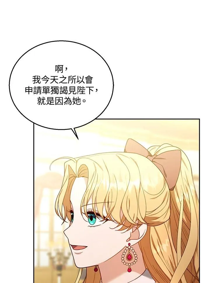 第79话22