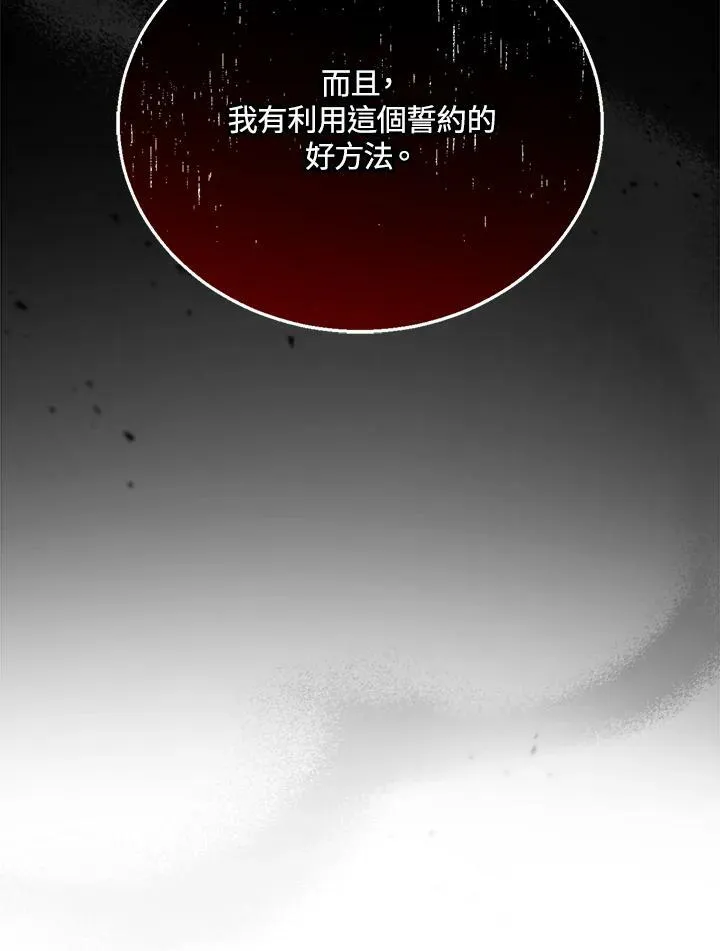 第9话39
