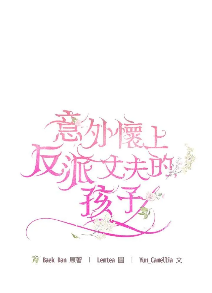 第59话45