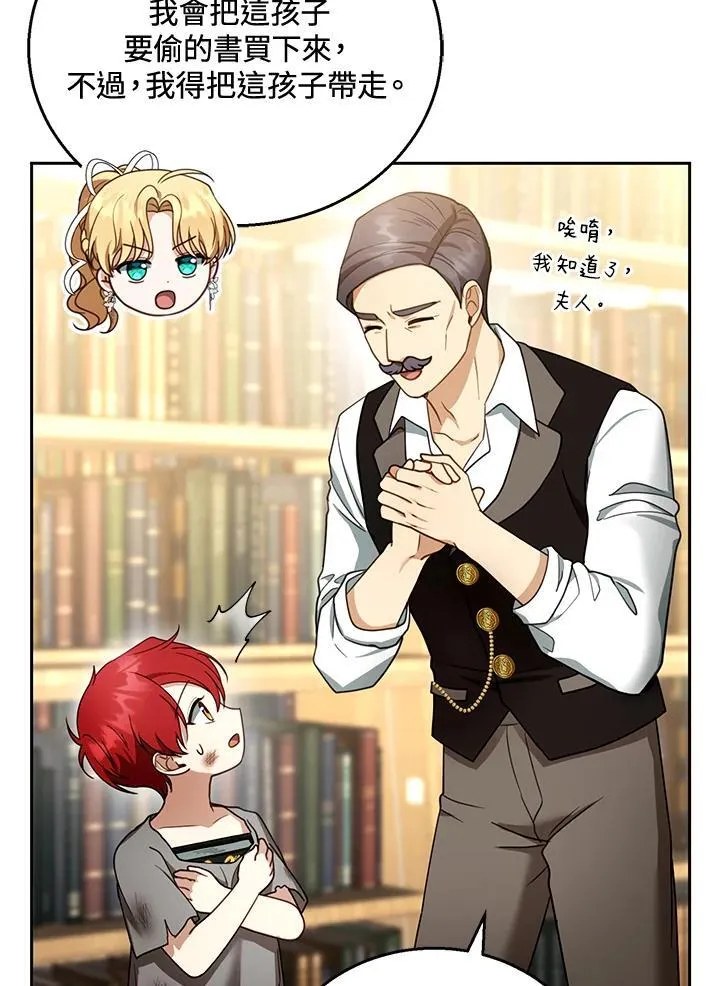 第44话29