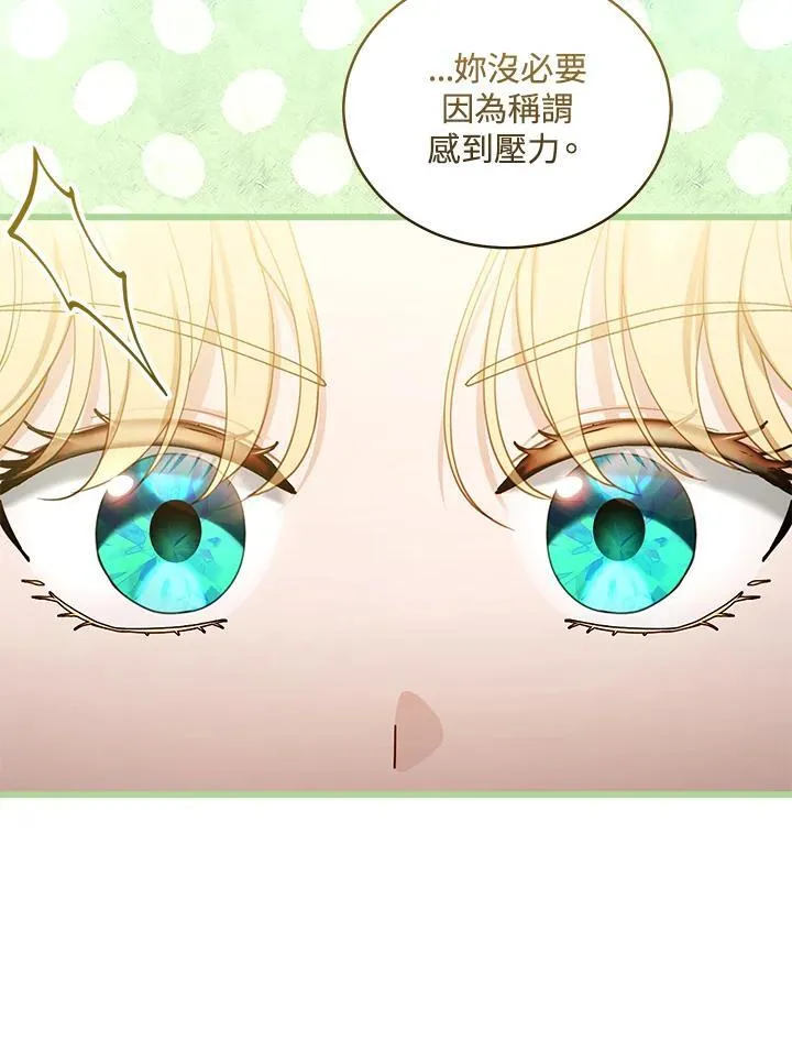 第61话82