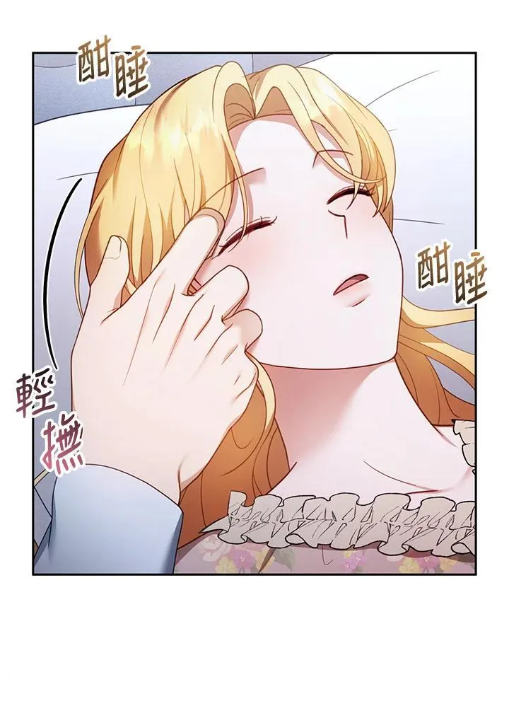 第39话61