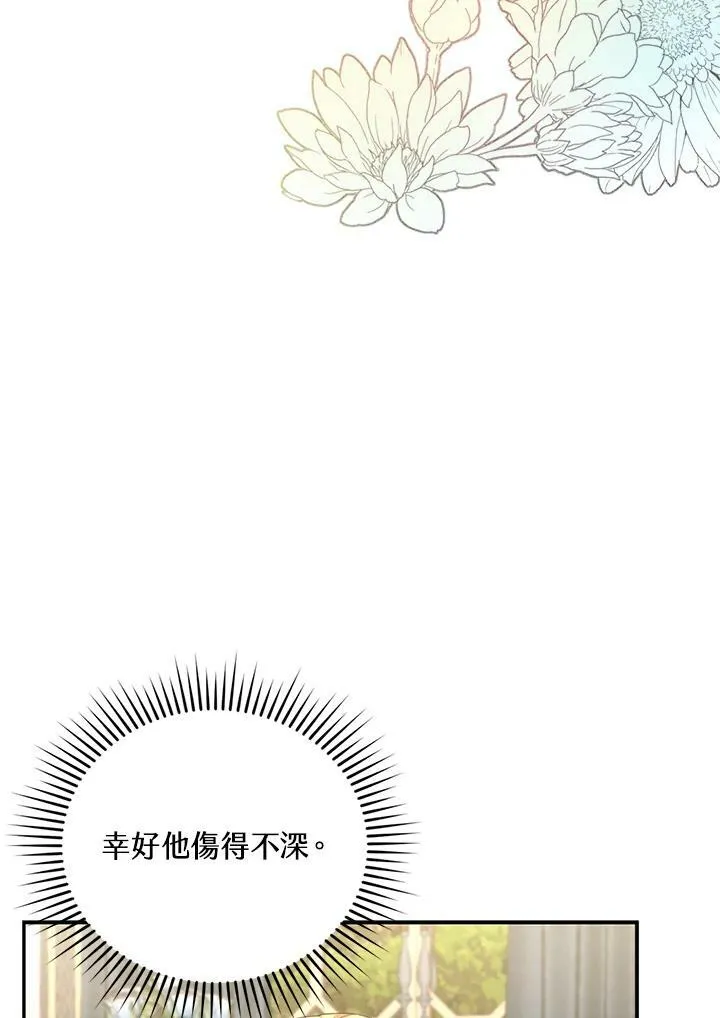 第8话67