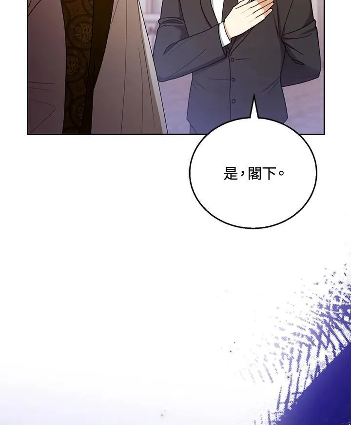 第54话102