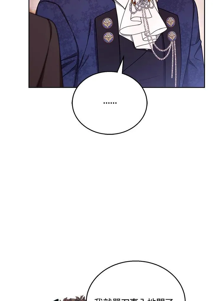 第53话11