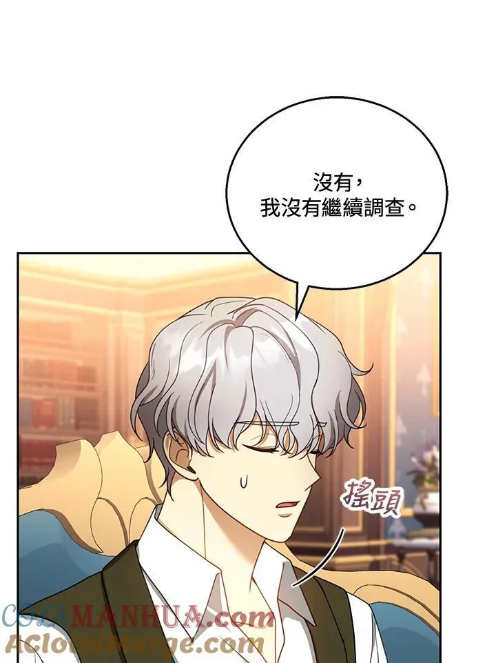 第46话48