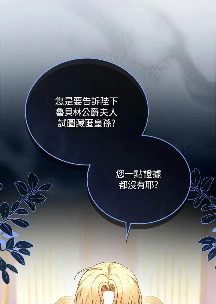 第47话78