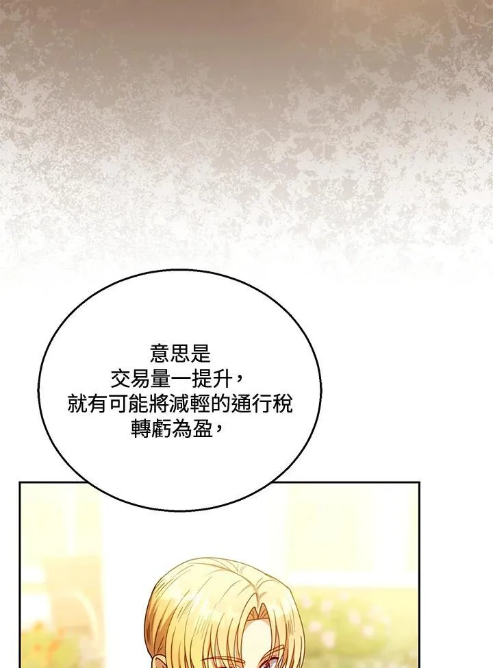 第70话113