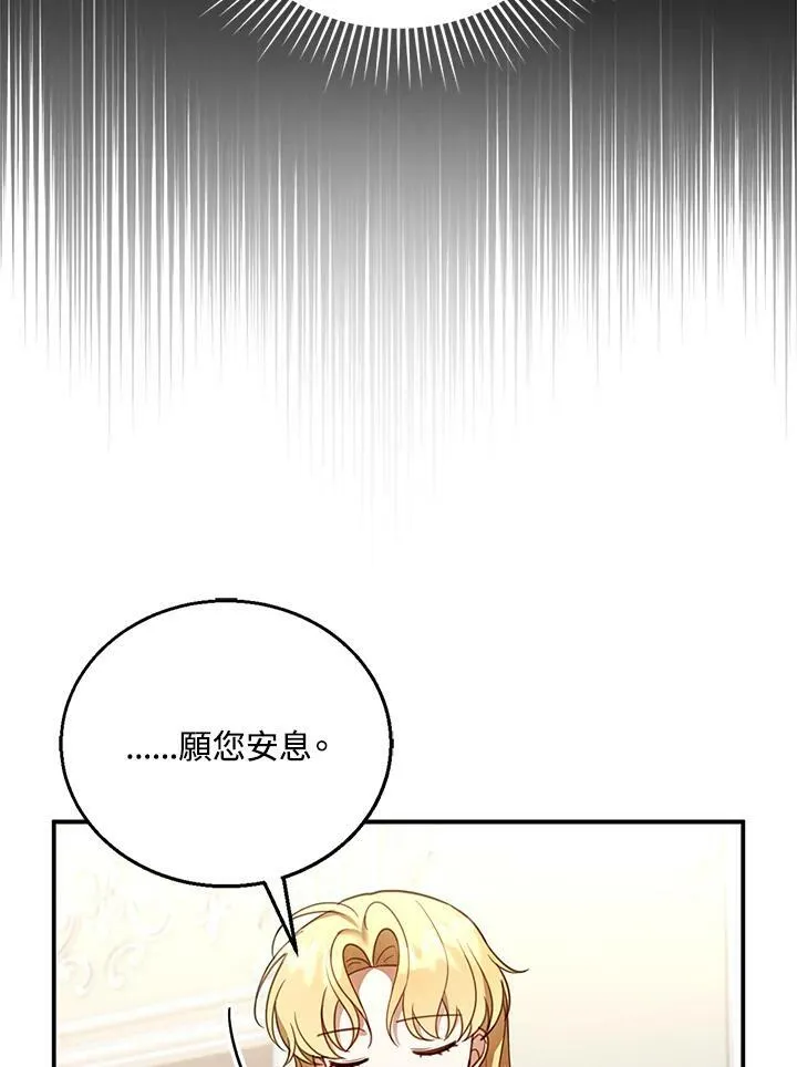 第18话75