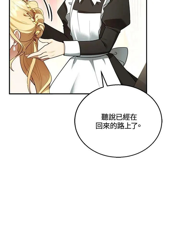 第16话1