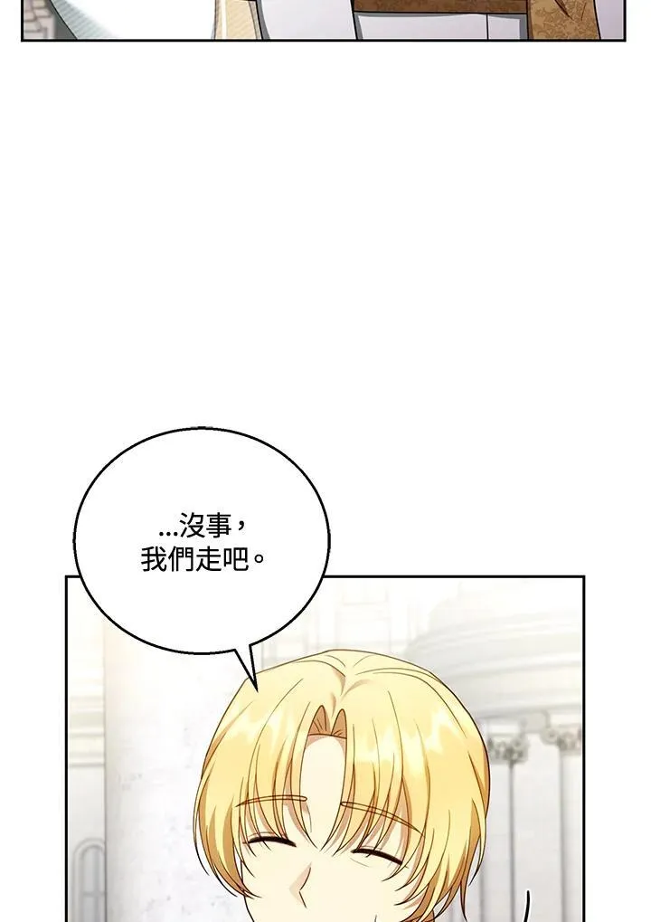 第43话14