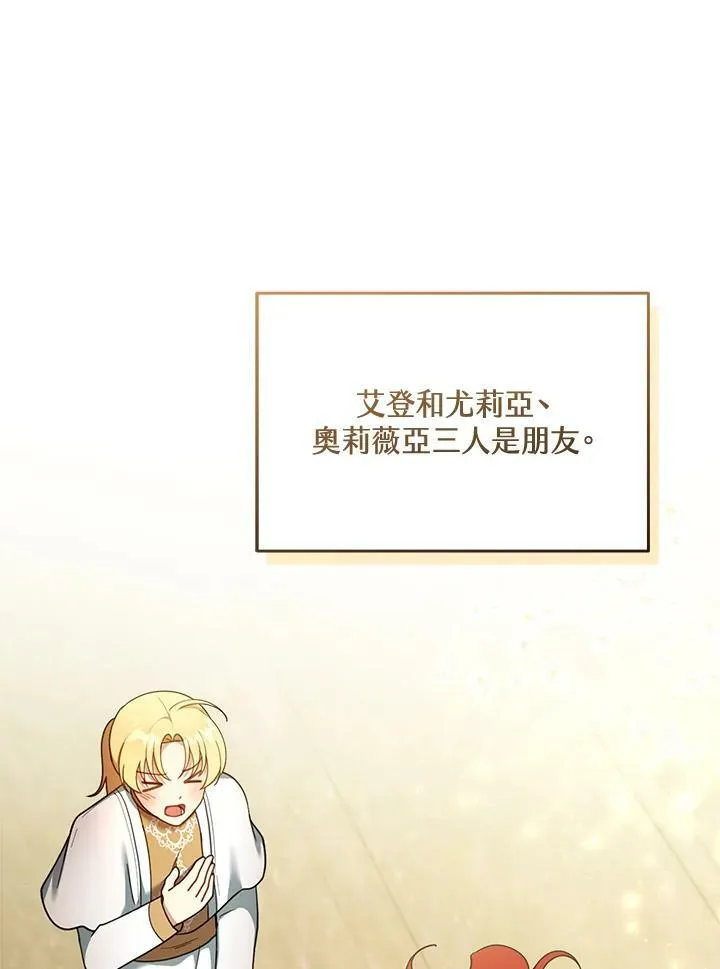 第35话69