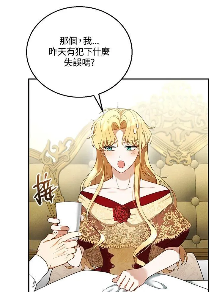 第17话30